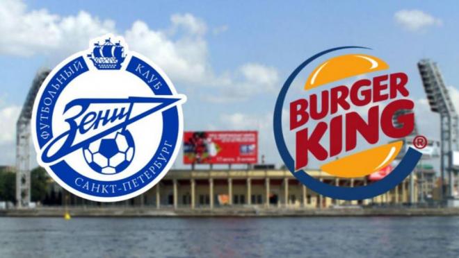 Zenit Burger King